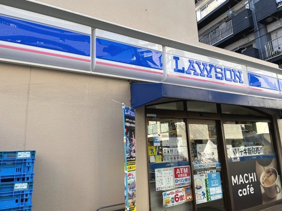 コンビニ　ローソン H月島四丁目店（コンビニ）まで103m
