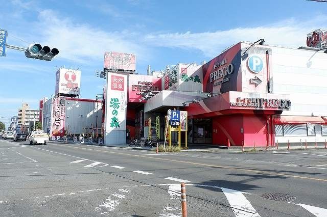 その他　湯の森所沢（その他）まで900m