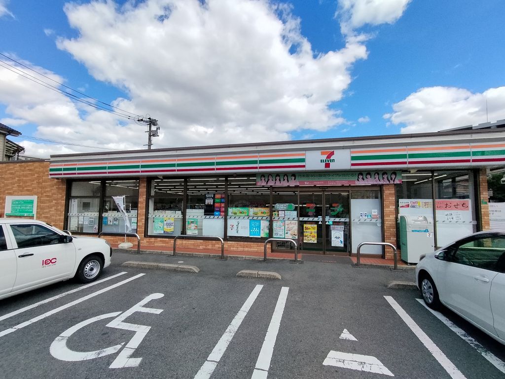 コンビニ　セブン-イレブン 八幡穴生１丁目店（コンビニ）まで1210m