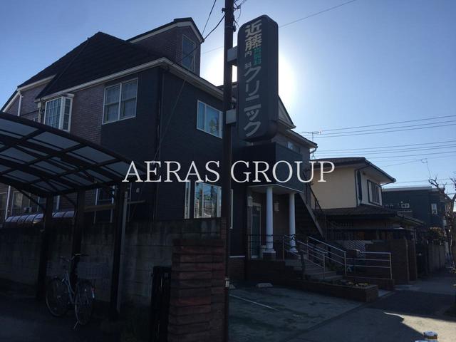 病院　近藤クリニック（病院）まで195m