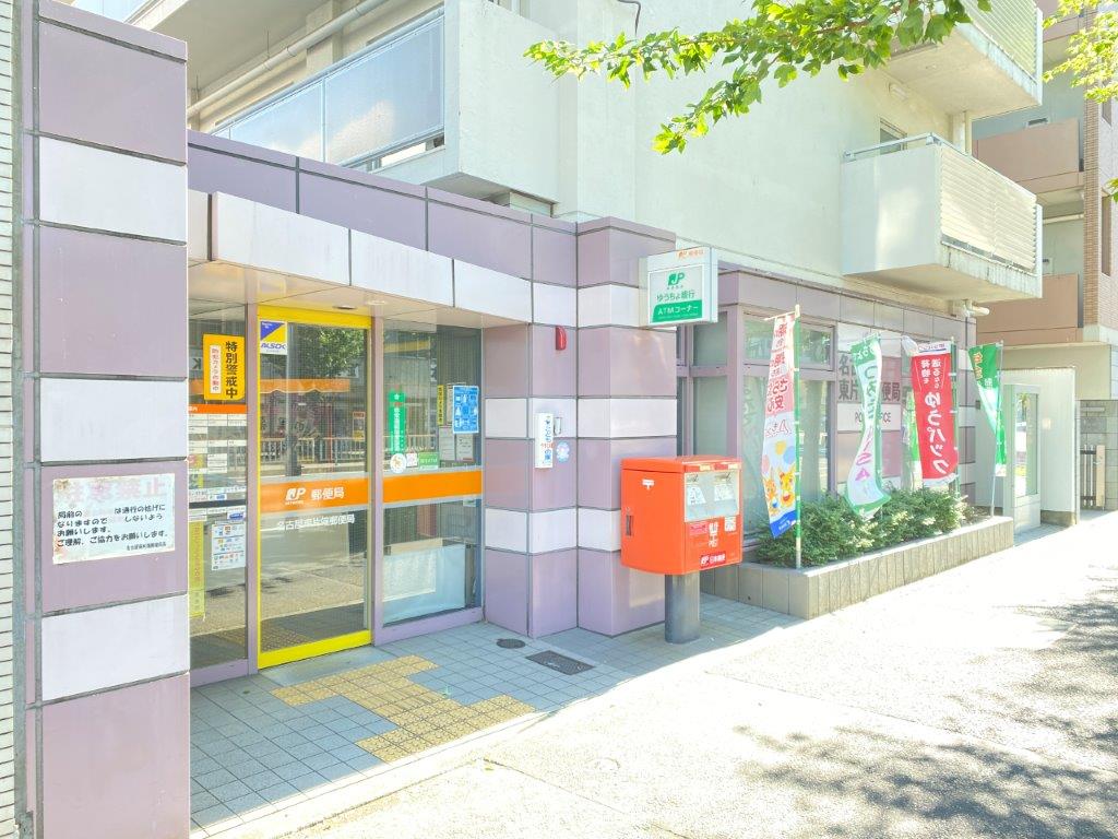 郵便局　名古屋東片端郵便局（郵便局）まで402m