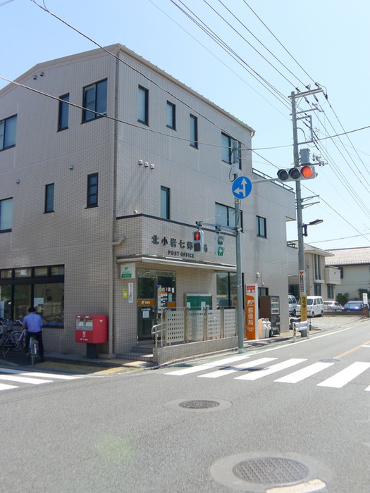 郵便局　北小岩七郵便局（郵便局）まで203m