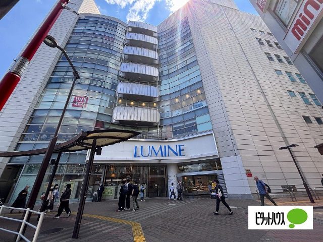 ショッピングセンター　ルミネ荻窪店（ショッピングセンター）まで1476m