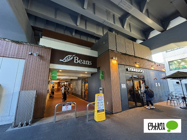 その他　ビーンズ阿佐ヶ谷（その他）まで1059m