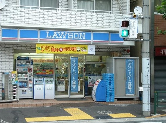 コンビニ　ローソン 西早稲田一丁目（コンビニ）まで98m