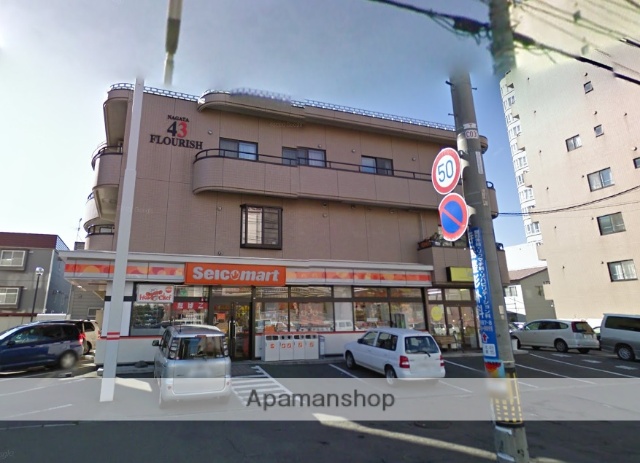 コンビニ　セイコーマート（コンビニ）まで458m