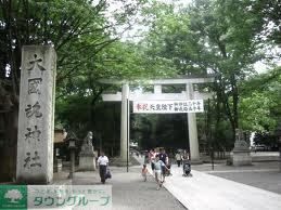 その他　大國魂神社（その他）まで210m