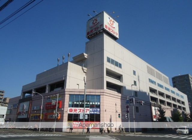 スーパー　東光ストア（スーパー）まで333m