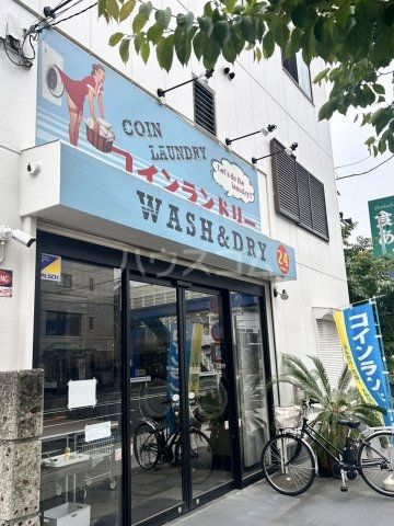 その他　コインランドリー（その他）まで1049m