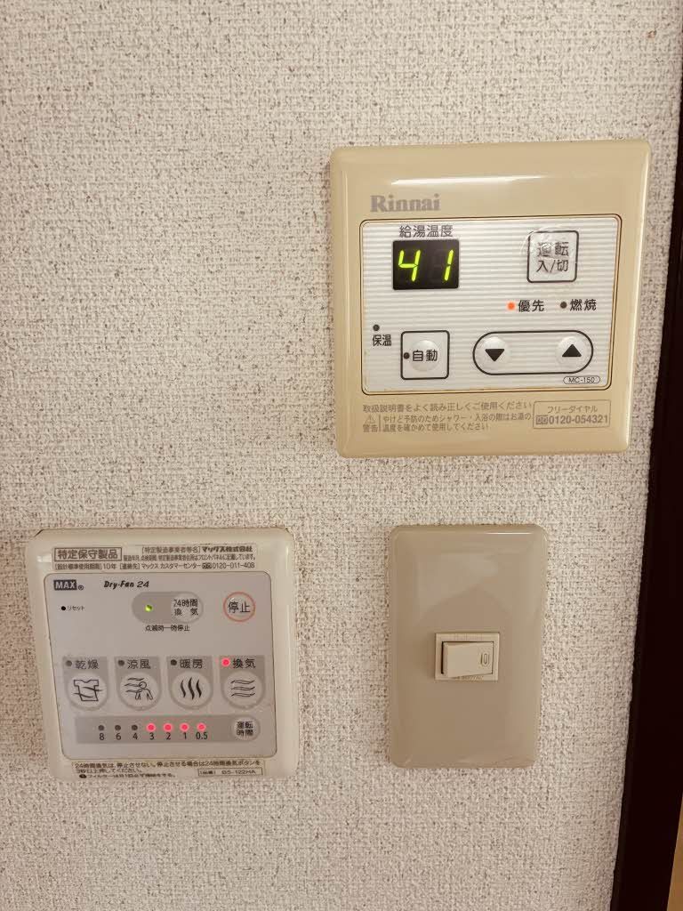 その他設備　各種スイッチ類