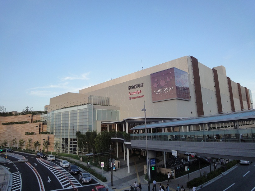 ショッピングセンター　阪急西宮ガーデンズ（ショッピングセンター）まで903m