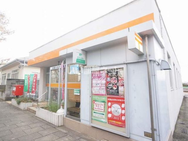 郵便局　沼南大津ヶ丘郵便局（郵便局）まで1665m