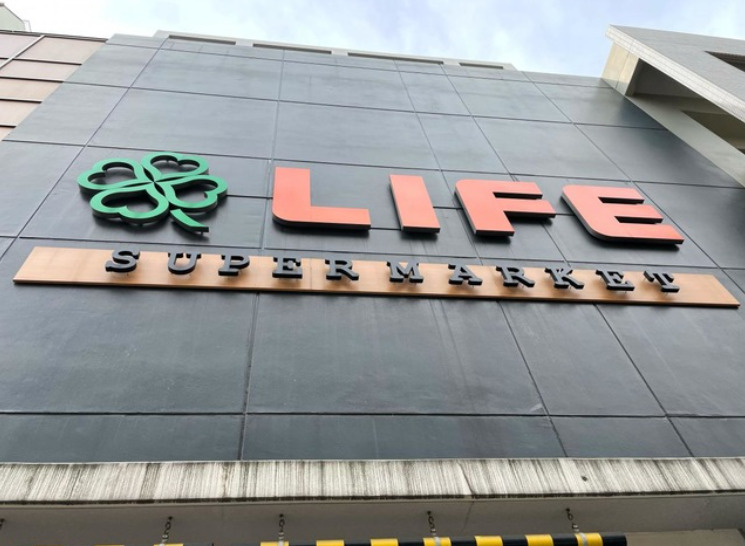 スーパー　ライフ新御徒町店（スーパー）まで350m