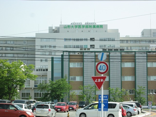 病院　山形大学医学部付属病院（病院）まで1150m