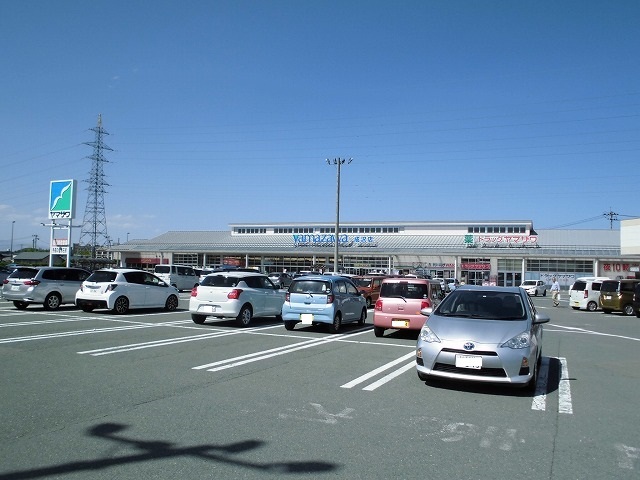 スーパー　ヤマザワ（スーパー）まで180m