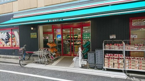 スーパー　まいばすけっと 本郷2丁目店（スーパー）まで498m