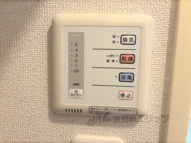 その他設備　浴室乾燥機
