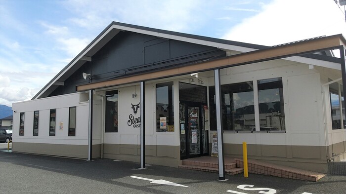 その他　ステーキガスト甲府高畑店