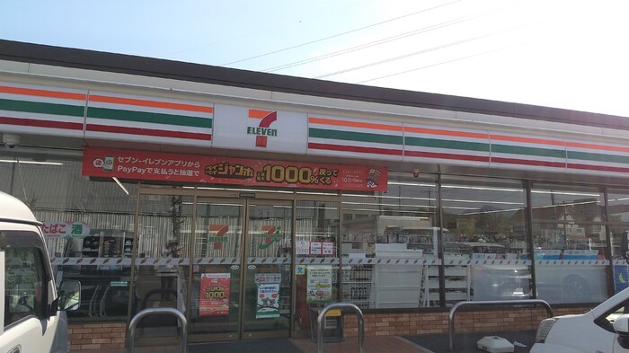 その他　セブンイレブン甲府上石田3丁目店