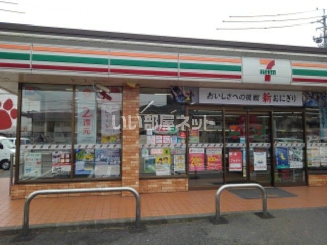 コンビニ　セブンイレブン 長野三本柳店（コンビニ）まで397m