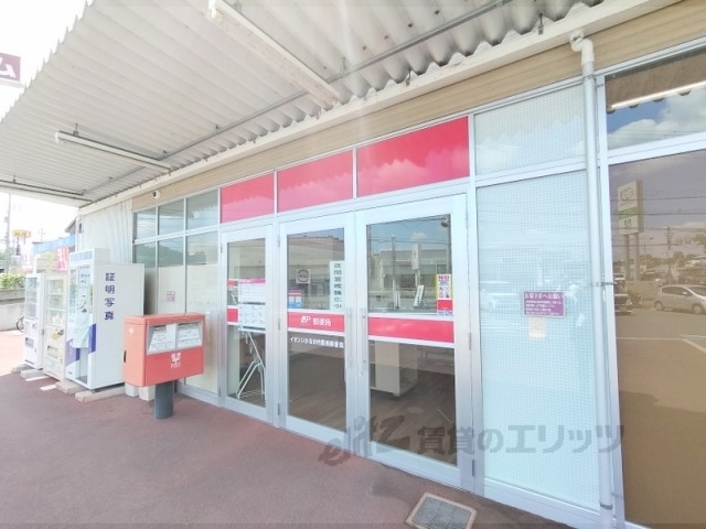 郵便局　イオンいかるが内簡易郵便局（郵便局）まで2300m