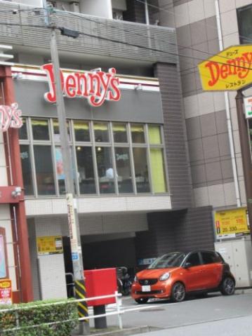 その他　【ファミリーレストラン】デニーズ新宿山吹町店（その他）まで175m