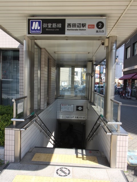 その他　西田辺駅（その他）まで150m