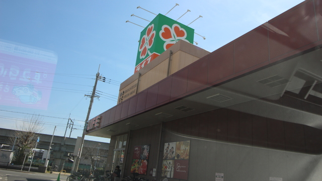 スーパー　ライフ　西田辺店（スーパー）まで230m