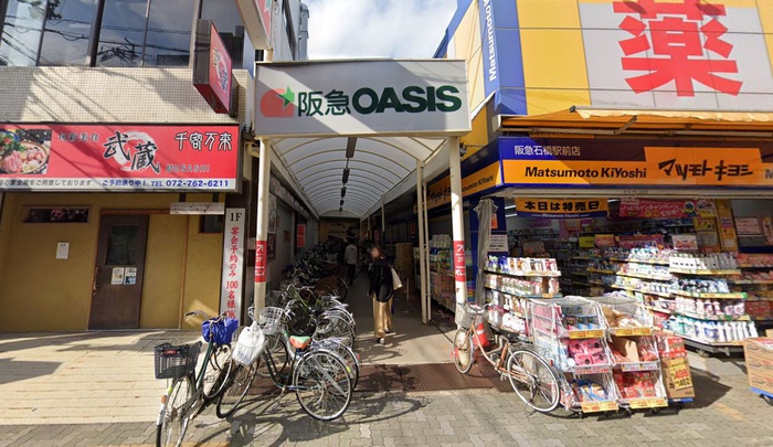 スーパー　阪急オアシス石橋店（スーパー）まで100m