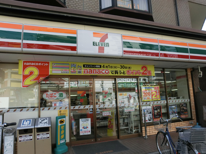 コンビニ　セブンイレブン石橋1丁目店（コンビニ）まで110m