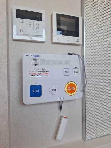 セキュリティ　ALSOK見守り緊急通報システム