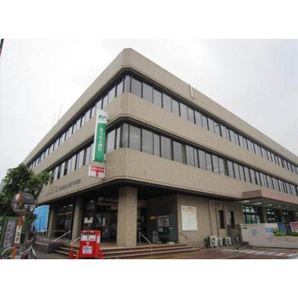 郵便局　柏千代田郵便局（郵便局）まで657m