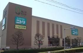 スーパー　いなげや浦和中尾店（スーパー）まで1024m