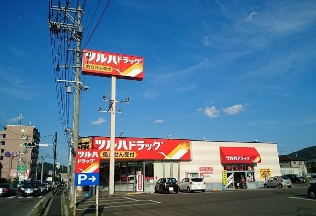 ドラックストア　ツルハドラッグ仙台愛子店（ドラッグストア）まで750m