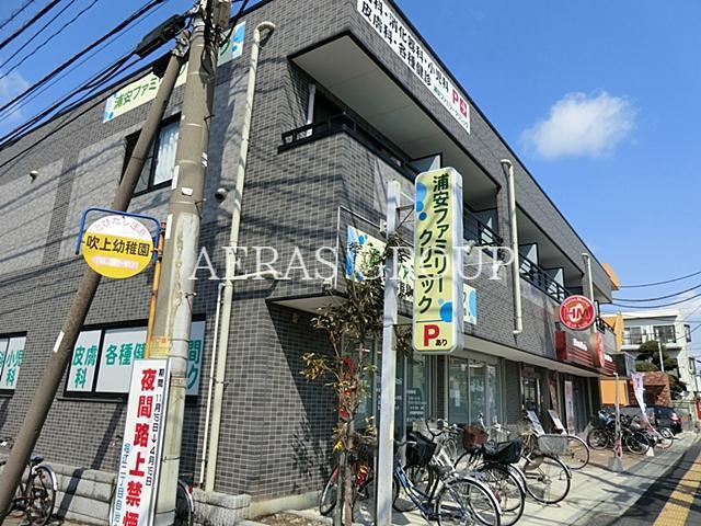 病院　浦安ファミリークリニック（病院）まで317m