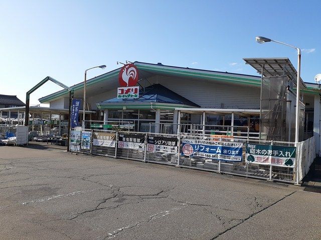 ホームセンター　コメリ梶屋敷店（ホームセンター）まで1935m
