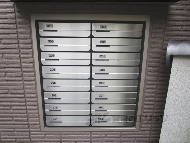 その他共有部分　集合ポスト