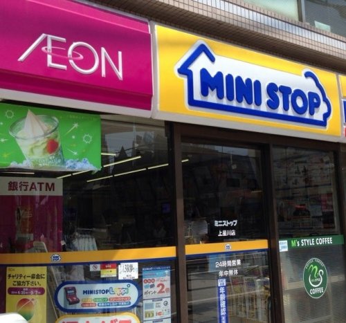 コンビニ　ミニストップ 上星川店（コンビニ）まで304m