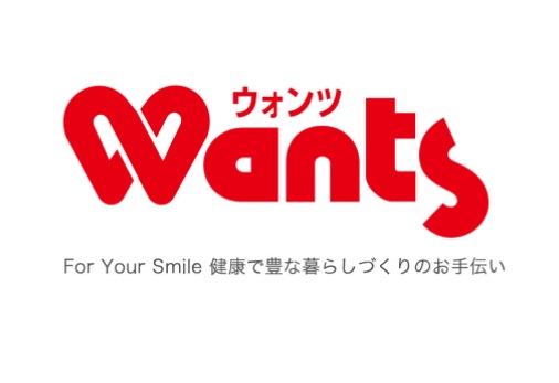 ドラックストア　ウォンツ 戸坂店（ドラッグストア）まで729m