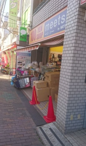 ショッピングセンター　meets．鵜の木店（ショッピングセンター）まで809m