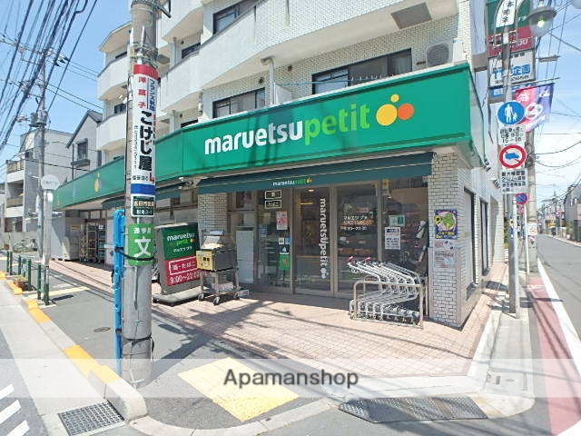 スーパー　マルエツプチ松庵三丁目店（スーパー）まで373m