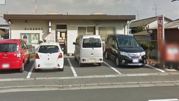 郵便局　岡山福島郵便局（郵便局）まで799m