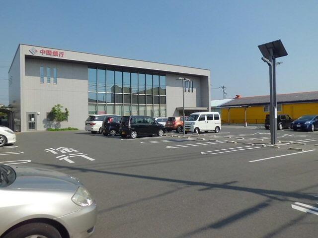 銀行　中国銀行福浜支店（銀行）まで1568m