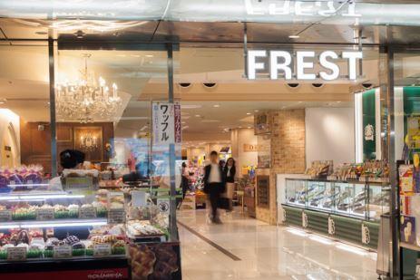 スーパー　フレスト天満橋店（スーパー）まで742m