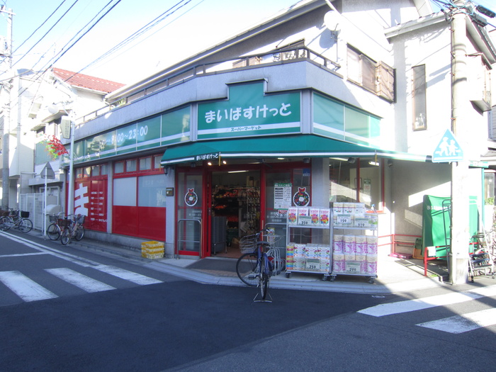 スーパー　まいばすけっと渡田向町店（スーパー）まで105m