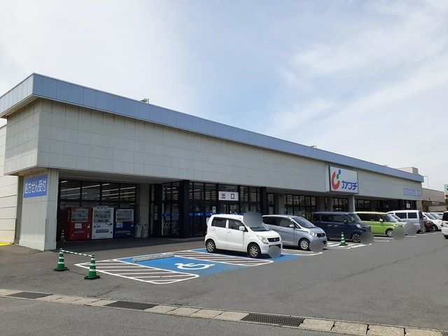 ドラックストア　カワチ薬品　浜田店（ドラッグストア）まで900m