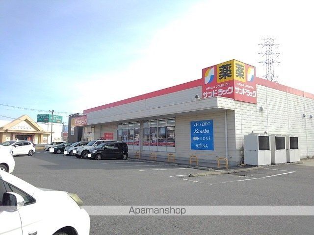 ドラックストア　サンドラッグ国母店（ドラッグストア）まで450m