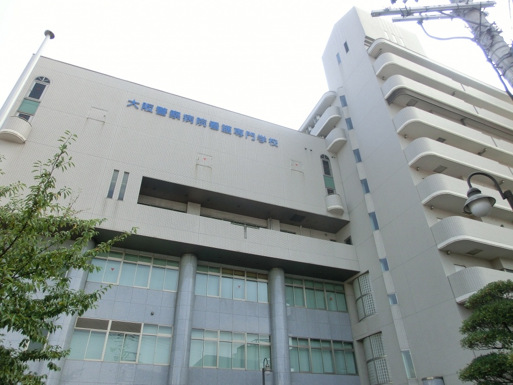 その他　大阪警察病院看護専門学校（その他）まで341m