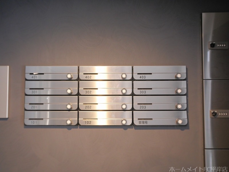 その他共有部分