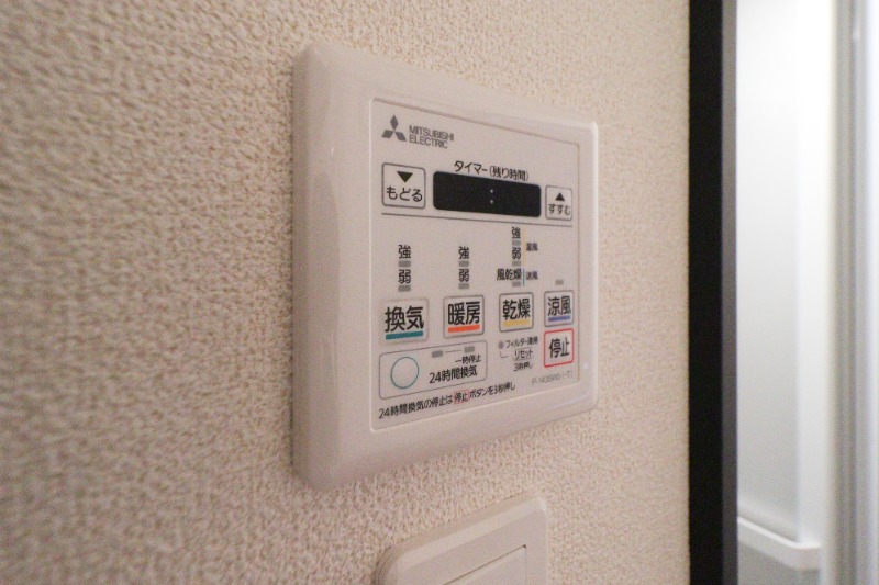 その他設備　図面と現状に相違がある場合には現状を優先